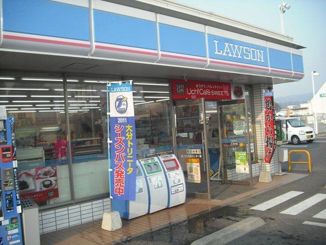 その他　ローソン日田中央店（その他）まで240m