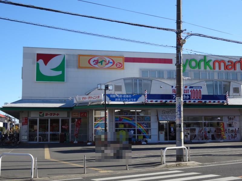 スーパー　ヨークマート越谷赤山店（スーパー）まで799m