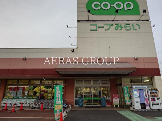 スーパー　コープ狭山台店（スーパー）まで734m