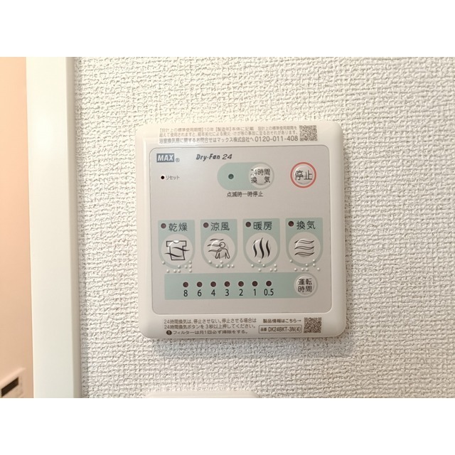 その他　浴室乾燥機