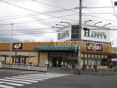 スーパー　天満屋ハピーズ岡輝店（スーパー）まで808m