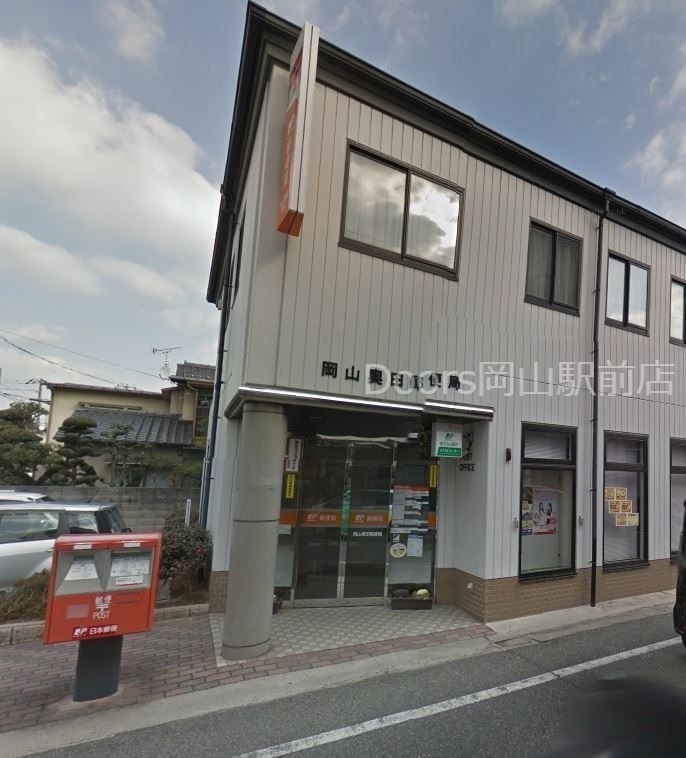 郵便局　岡山奥田郵便局（郵便局）まで385m