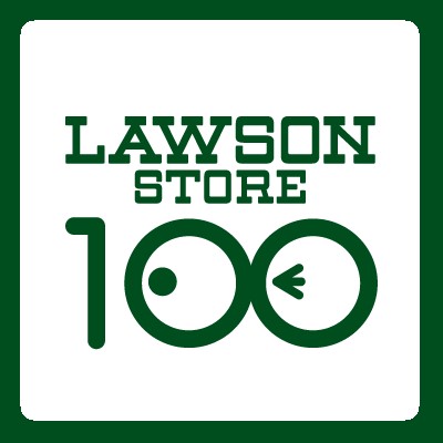 コンビニ　ローソンストア100車道店（コンビニ）まで174m