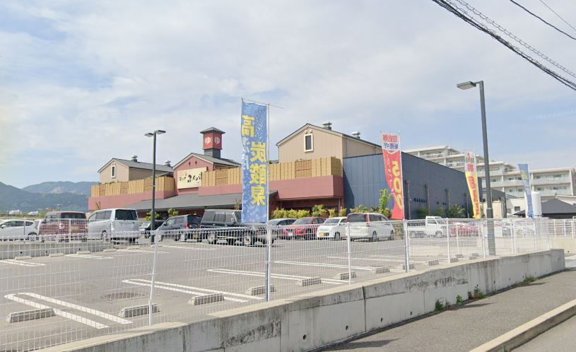 その他　ふくの湯 花畑店（その他）まで373m