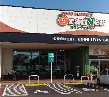 スーパー　スーパー（スーパー）まで500m