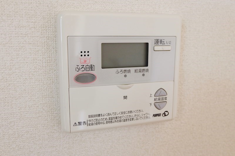 その他　※同棟同型内観写真、現状優先となります。