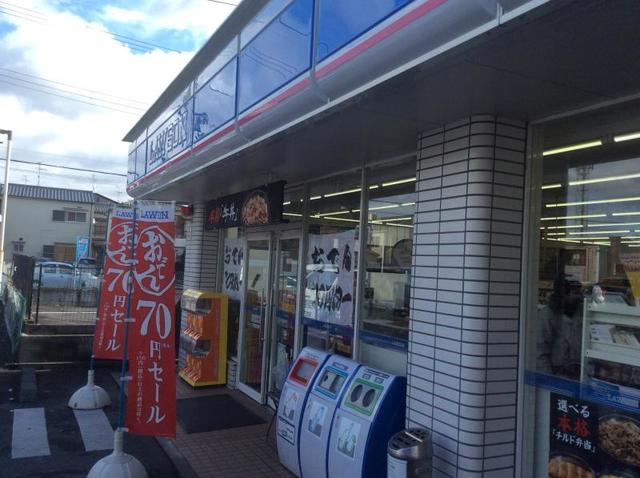 コンビニ　ローソン高槻如是町店（コンビニ）まで318m