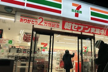 コンビニ　セブンイレブン 津島橘町1丁目店（コンビニ）まで243m