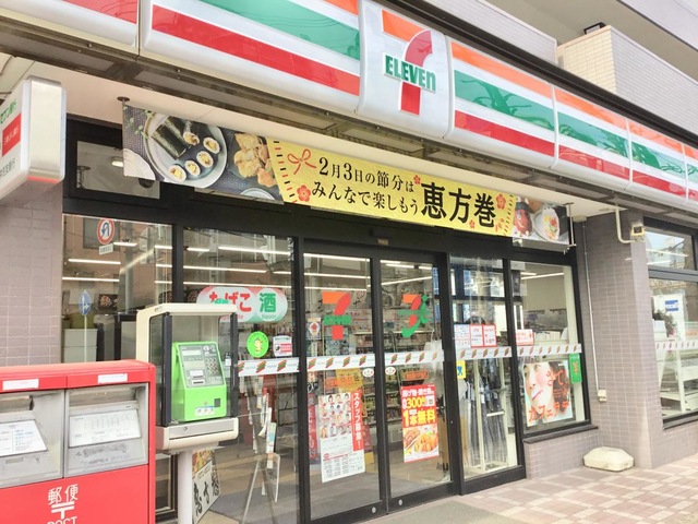 コンビニ　セブンイレブン 杉並高井戸西店（コンビニ）まで325m