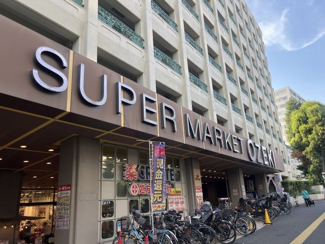 スーパー　オオゼキ 高井戸店（スーパー）まで486m