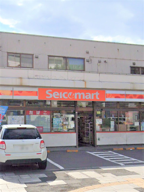 コンビニ　セイコーマート おかだ店（コンビニ）まで200m