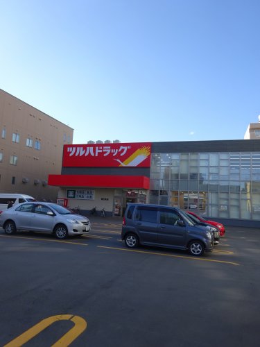 その他　ツルハドラッグ 南6条店（その他）まで389m