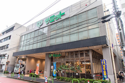 スーパー　サミットストア三田店（スーパー）まで421m