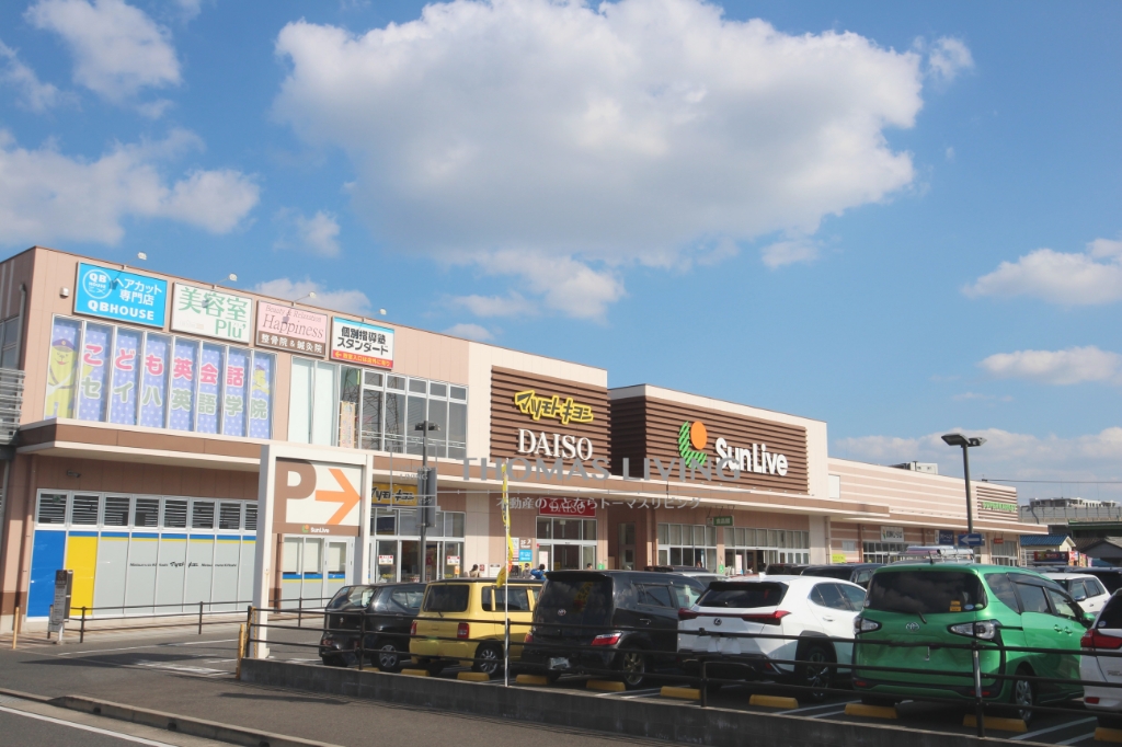 スーパー　SunLive(サンリブ)きふね（スーパー）まで1766m