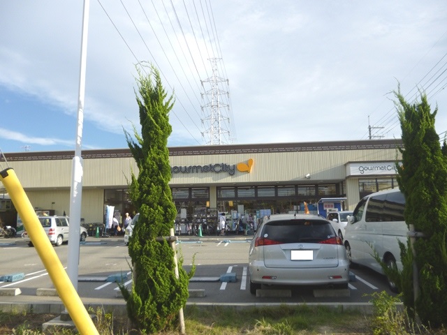 スーパー　グルメシティ尼崎大庄店（スーパー）まで1301m