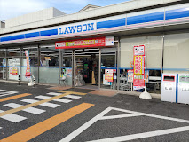 コンビニ　ローソン尼崎元浜町店（コンビニ）まで748m