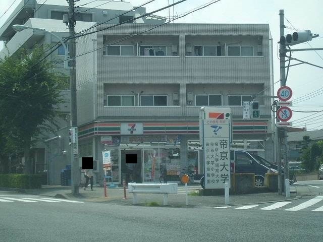 コンビニ　セブンイレブン 帝京大前店（コンビニ）まで420m
