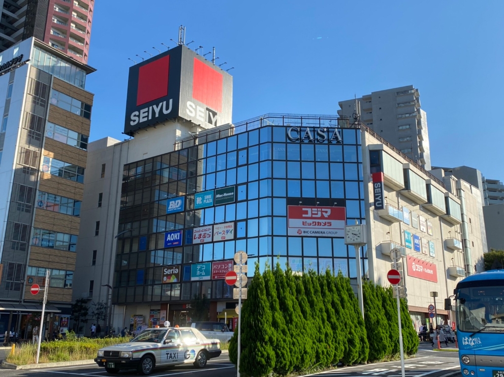 スーパー　西友 ひばりケ丘店（スーパー）まで305m