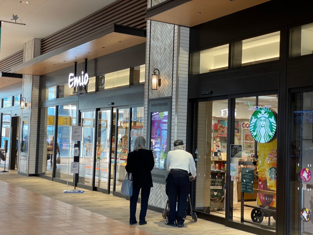 ショッピングセンター　Emio(エミオ)ひばりヶ丘（ショッピングセンター）まで382m