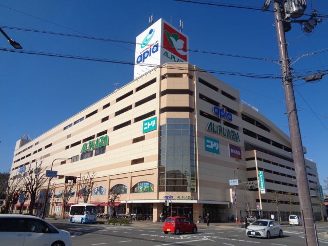 スーパー　平和堂アル・プラザ八日市（スーパー）まで100m