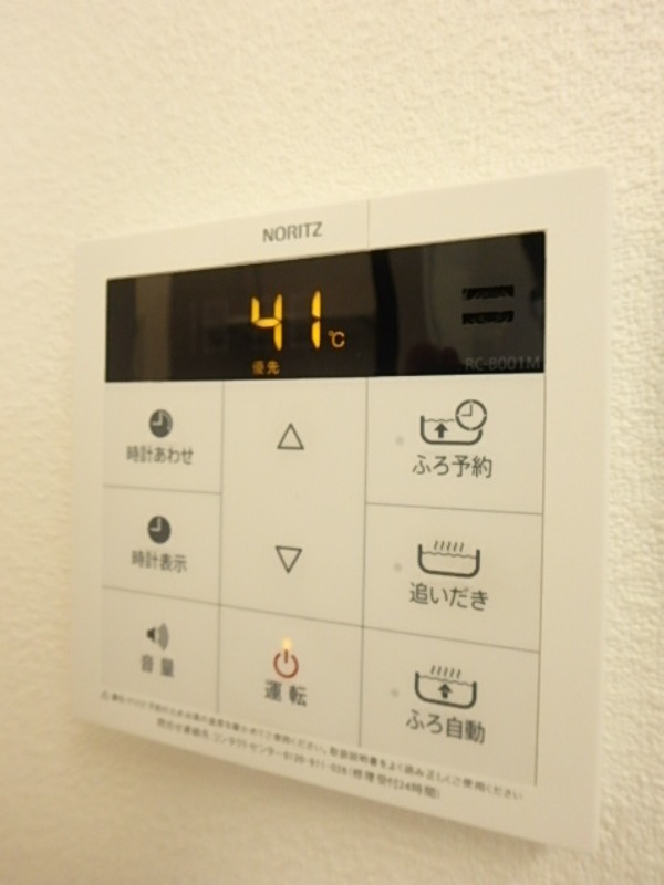 その他設備　図面と現状に相違がある場合には現状を優先