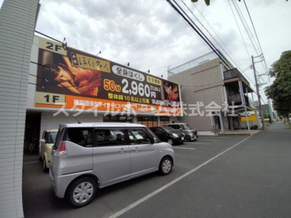 その他　ほぐし名人 バロー豊橋前店（その他）まで210m