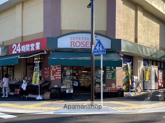 スーパー　そうてつローゼン善行店（スーパー）まで370m