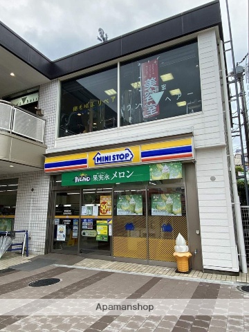 コンビニ　ミニストップ（コンビニ）まで370m