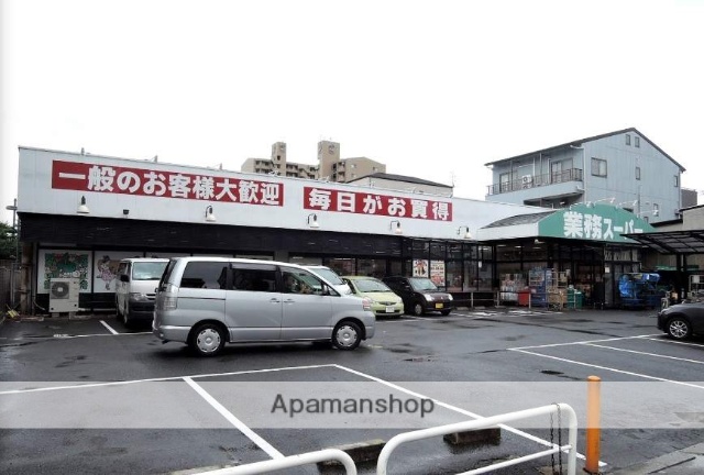 スーパー　業務スーパー深江橋店（スーパー）まで419m