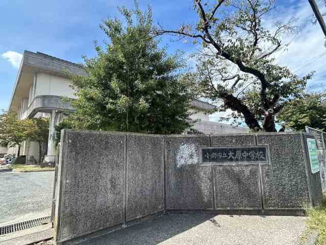 中学校　小郡市立大原中学校（中学校）まで5075m