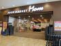 スーパー　フードマーケットMom浜松フレスポ店（スーパー）まで674m