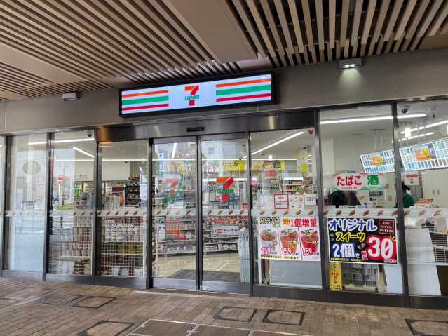 コンビニ　セブンイレブン（コンビニ）まで2522m