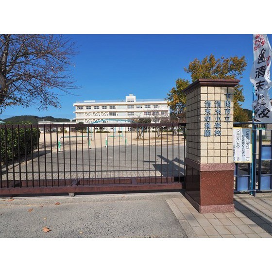 小学校　下関市立清末小学校（小学校）まで936m