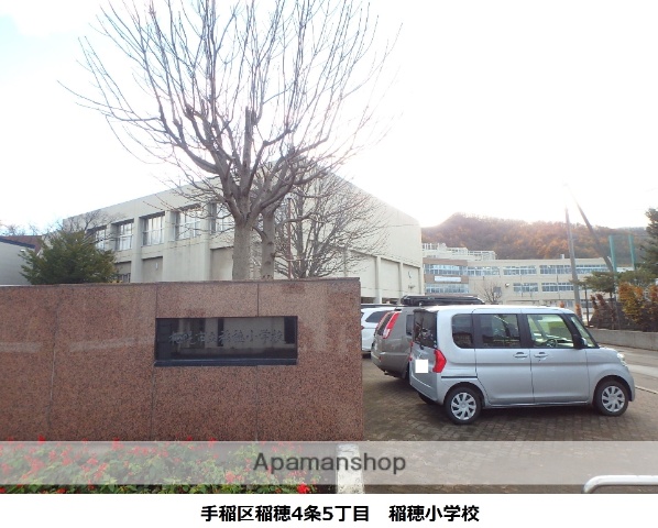 小学校　稲穂小学校（小学校）まで592m