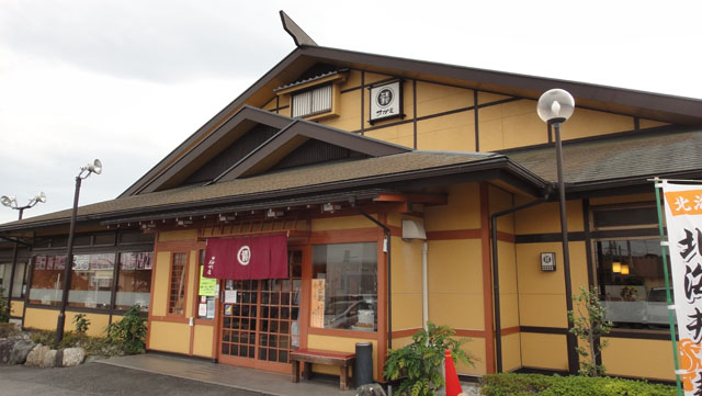 その他　サガミ（その他）まで1755m