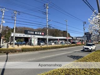 その他　カインズ町田多摩境店資材館PRO（その他）まで3484m