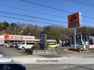 その他　オートバックス　多摩境店（その他）まで3635m