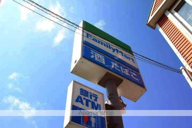 コンビニ　ファミリーマート（コンビニ）まで1185m