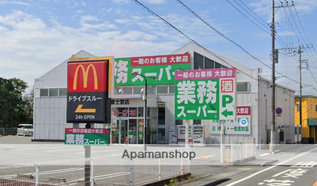 スーパー　業務スーパー富士宮店（スーパー）まで942m