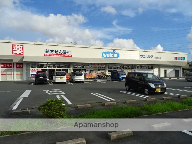 ドラックストア　ウエルシア浜松三方原店（ドラッグストア）まで761m
