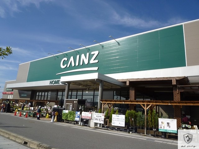 ホームセンター　カインズホーム（ホームセンター）まで2600m