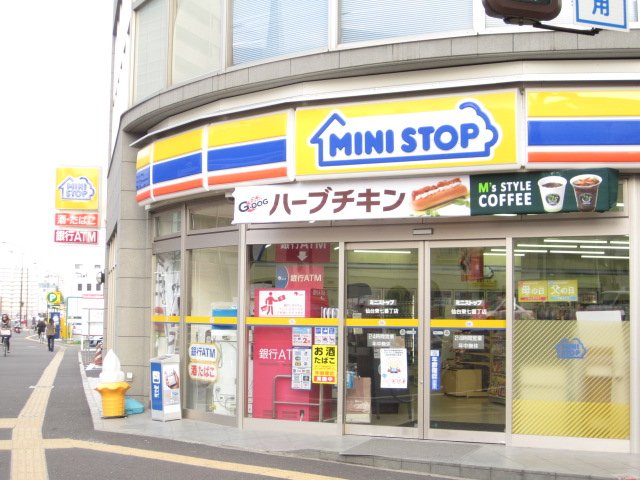 その他　ミニストップ仙台東七番丁店（その他）まで182m