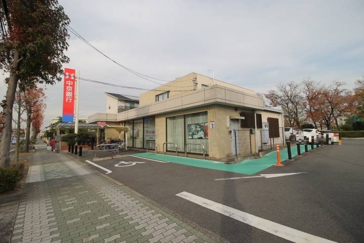 銀行　（株）中京銀行／伏屋支店（銀行）まで559m