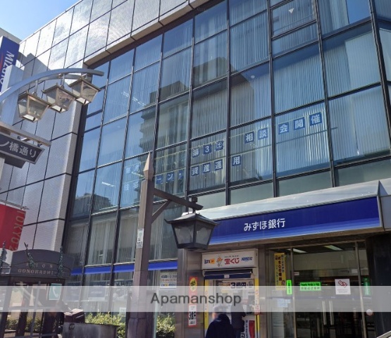 銀行　みずほ銀行（銀行）まで243m