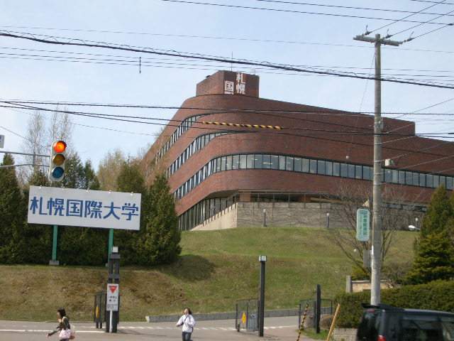 大学・短大　札幌国際大学（大学・短大）まで358m