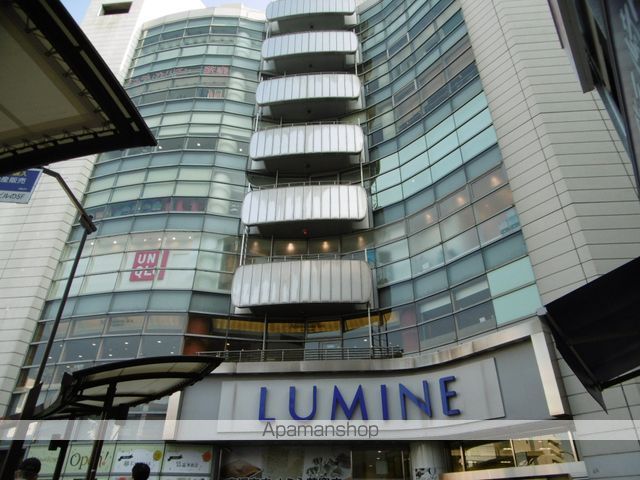 その他　ルミネ（その他）まで640m