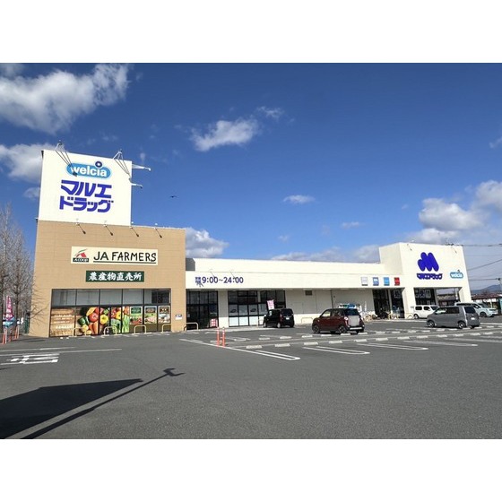 スーパー　ＪＡファーマーズ前橋川原（スーパー）まで624m