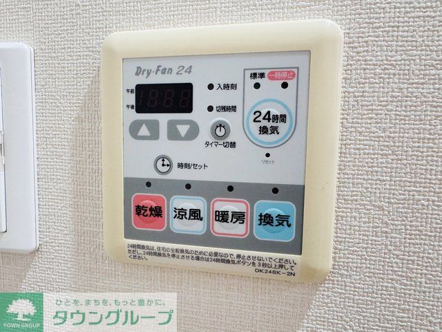 その他設備　設備