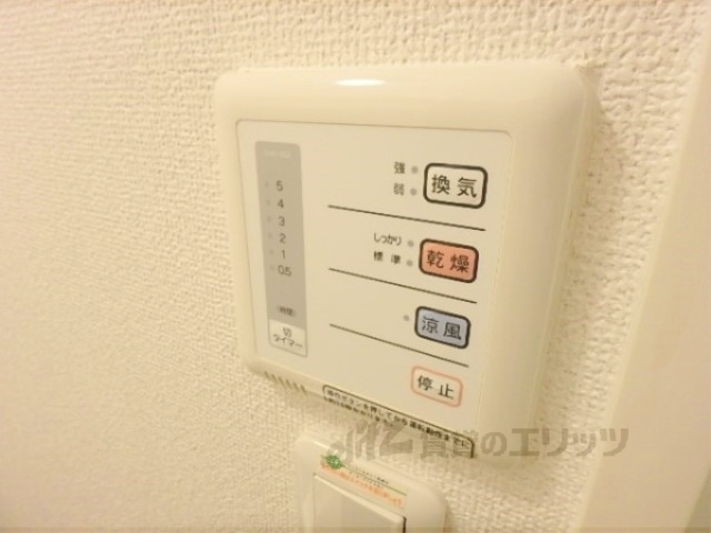 その他設備　浴室乾燥機
