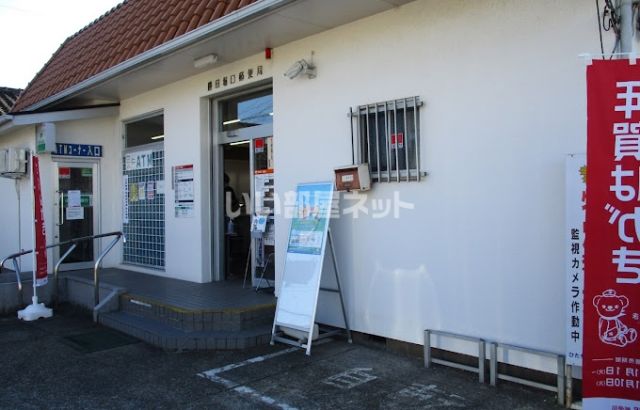 郵便局　勝田堀口郵便局（郵便局）まで381m